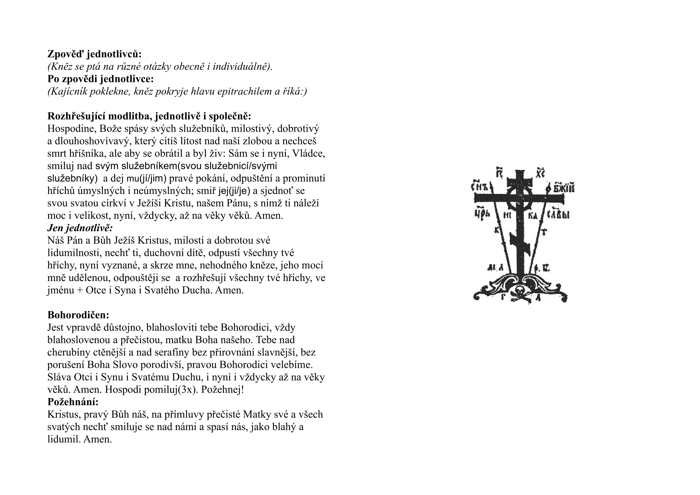 neinteraktivni_obnrazek